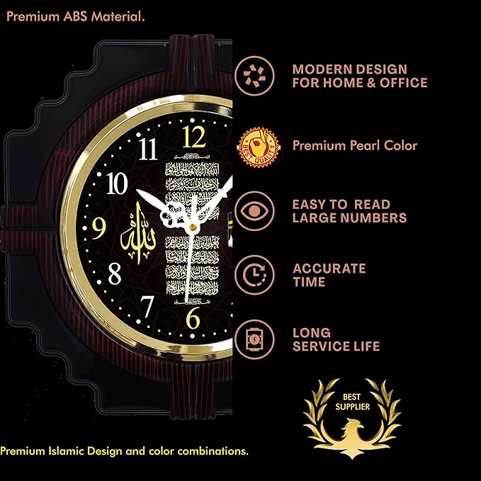 Islamic Wall Clock | Designer Decorative Wall Decor | Naqsh